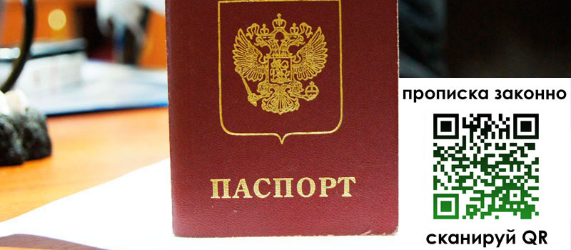 регистрация в Урайе регистрация в Урайе